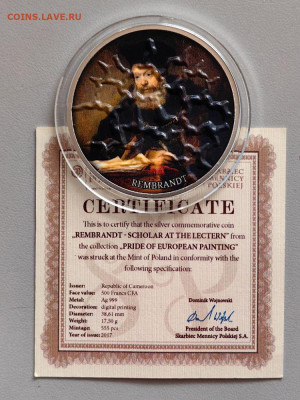 500фр 2017 Камерун Рембрандт - Ученый за пюпитром, Ag999 - Ю Камерун Ученый брак-1