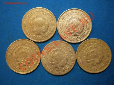5коп.1930г.(5шт) до 25.02.12г. до 22.00ч.мск. - 003.JPG