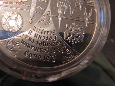 В живую не так сильно и видно... - IMG_20251112_000332