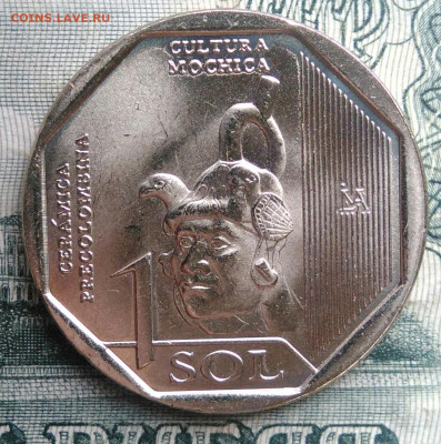 Перу 1 соль 2024 года до 17.11.2025 - IMG_20251111_161352