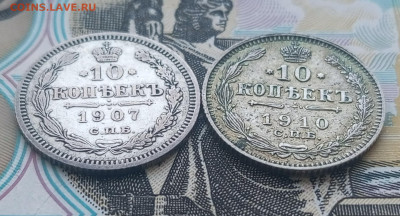 1910г.Оценка. - 1762908656985