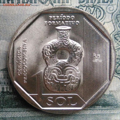 Перу 1 соль 2024 года до 17.11.2025 - IMG_20251111_215212