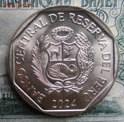 Перу 1 соль 2024 года до 17.11.2025 - IMG_20251111_215227