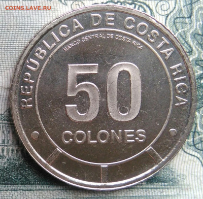 Коста-Рика 50 колон 2023 года черепаха до 17.11.2025 - IMG_20251111_161810