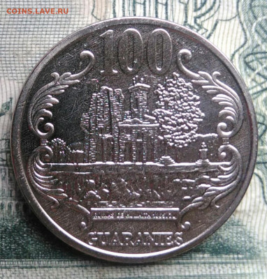 Парагвай 100 гуарани 2016 года до 17.11.2025 - IMG_20251111_161658