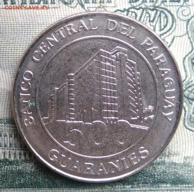 Парагвай 500 гуарани 2016 года до 17.11.2025 - IMG_20251111_220209