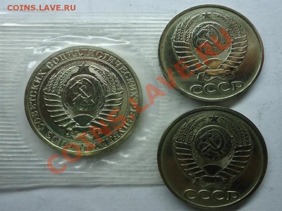 1 рубль 1989 Uns,50 коп 1986,88 до 26.02.12 - рубль 1989-2