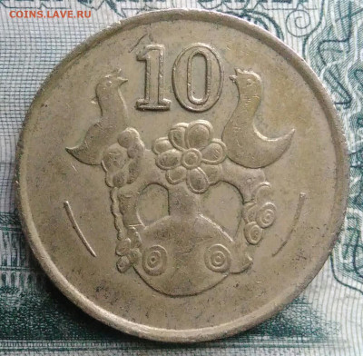 Кипр 10 центов 1988 года до 17.11.2025 - IMG_20251111_220543