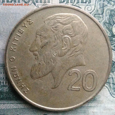 Кипр 20 центов 1992 года до 17.11.2025 - IMG_20251111_220648