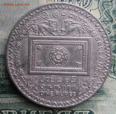 Шри-Ланка 1 рупия 1992 года до 17.11.2025 - IMG_20251111_220915