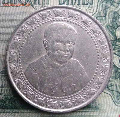 Шри-Ланка 1 рупия 1992 года до 17.11.2025 - IMG_20251111_220931