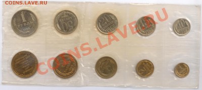Набор ГБ СССР 1968 г., до 29.02.2012 22:00 - 1968 P
