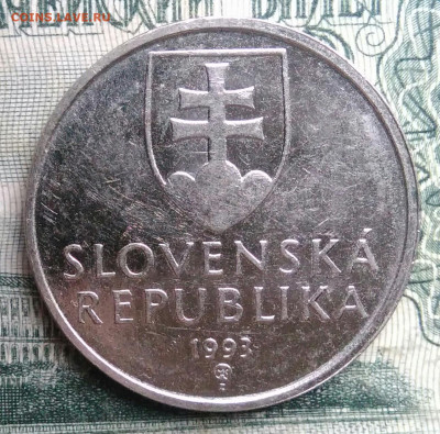 Словакия 5 крон 1993 года до 17.11.2025 - IMG_20251111_222242