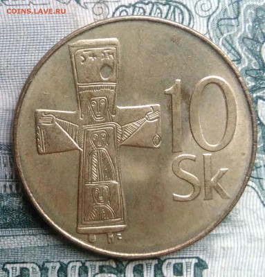 Словакия 10 крон 1993 года до 17.11.2025 - IMG_20251111_222257