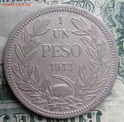 Чили 1 песо 1933 года до 17.11.2025 - IMG_20251111_222120