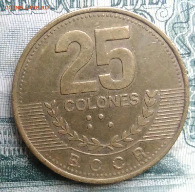 Коста-Рика 25 колон 2007 года до 17.11.2025 - IMG_20251111_221945