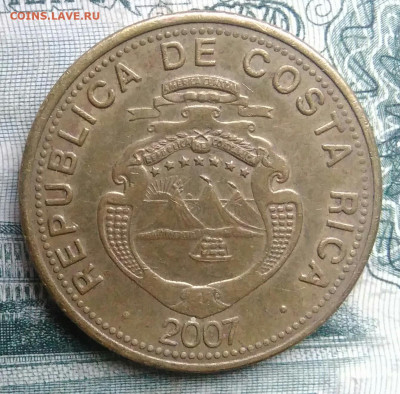 Коста-Рика 25 колон 2007 года до 17.11.2025 - IMG_20251111_221959