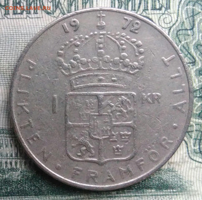 Швеция 1 крона 1972 года до 17.11.2025 - IMG_20251111_221641