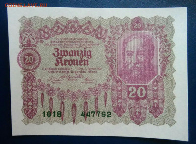 Австрия 20 крон 1922 года до 17.11.2025 - IMG_20251111_224443