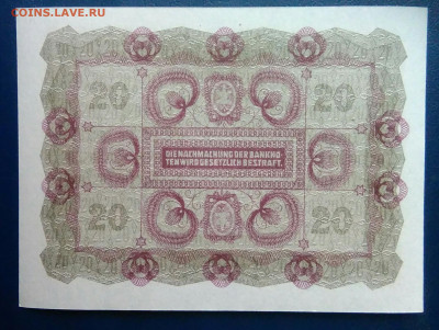 Австрия 20 крон 1922 года до 17.11.2025 - IMG_20251111_224457