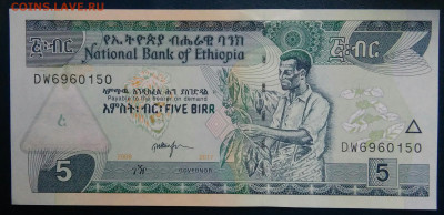 Эфиопия 5 быр 2017 года до 17.11.2025 - IMG_20251111_224700