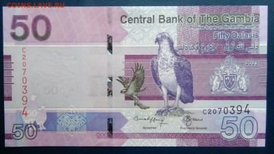 Гамбия 50 даласи 2023 года до 17.11.2025 - IMG_20251111_223559