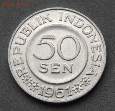 Индонезия 50 сенов 1961 №4 до 16.11.2025 - Индонезия 50 сенов 61.4.JPG
