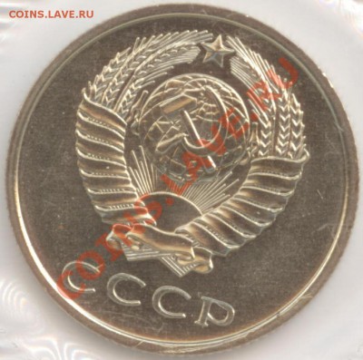 Набор ГБ СССР 1973 г. с 20 коп. Ф-123, до 29.02.2012 22:00 - 20 K 1973 A