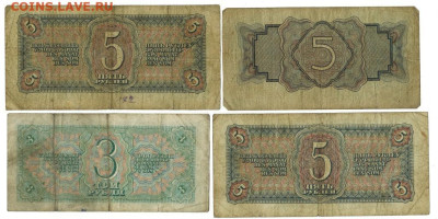 5 руб.1934, 3 руб 1938, 5 руб 1938 -2 шт. до 18.11.25 года - сборный лот -1