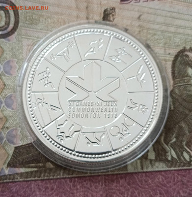 Канада 1 доллар, 1978 11 игры содружества в Эдмонтоне - 138
