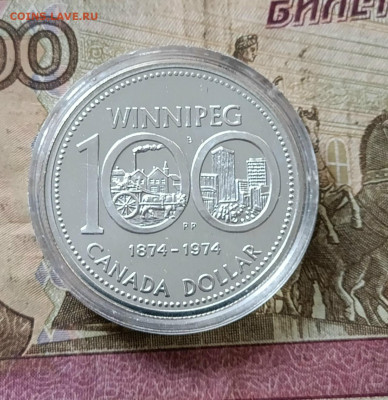 Канада 1 доллар 1974 год. 100 лет Виннипегу.14.11 - 165