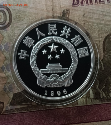 Китай 5 юань,1996 г.Торговцы перед постом контроля - 73