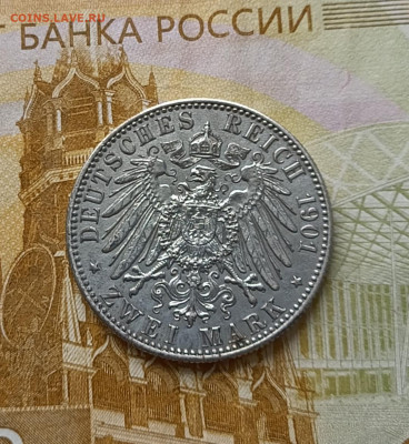 2 марки 1901 год Династия хорошая до 14.11 - 82