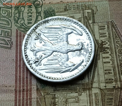 Германия, Веймарская республика, 3 марки 1924 года до 14.11 - 41