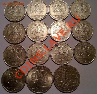 1руб.99 ММД-10шт.1руб.99 СПМД-3шт.+2р99СПМД+2руб.Сталинград - 180220122273[1]
