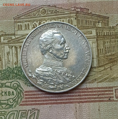 3 марки 1913 г Пруссия,  Вильгельм II Мундир ветвь 14.11 - 134