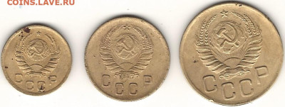 1 копейка, 2 копейки и 3 копейки 1940 - IMG_0002