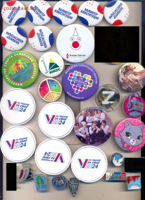 шт - значки 1