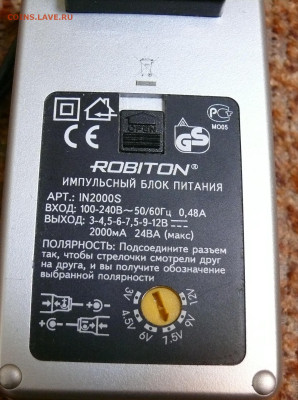  12 V - блок питания 2.JPG