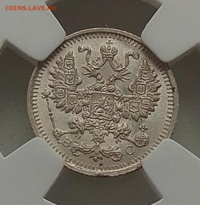 5 копеек 1915 MS65 до 16.11.25 в 22.00 - IMG_20251112_091418