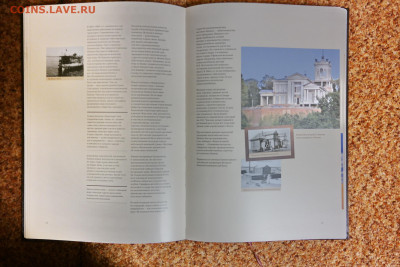 "История банковского дела в Самарской губернии" - история банковского дела в самарской области 4.JPG