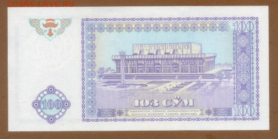Узбекистан 100 сумов 1994 AU до 17.11. - Узбекистан_100сумов-1994_AU_спинка
