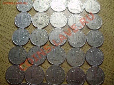 1 рубль 1999 33шт. оба двора до 27.02.2012 в 22-00 - P2180724.JPG