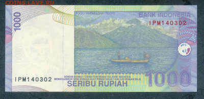 Индонезия 1000 рупий 2016 AU до 17.11. - Индонезия_1000рупий-2016_AU_спинка