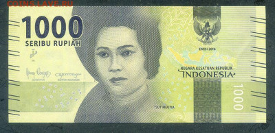 Индонезия 1000 рупий 2016 (2018) EF до 17.11. - Индонезия_1000рупий-2018_EF_лицо