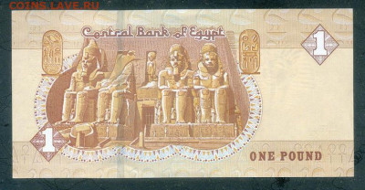 Египет 1 фунт 2020 EF до 17.11. - Египет_1фунт-2020_EF_спинка