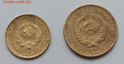 1 и 2 копейки 1930 , до 17.11 в 22.00 мск - 1762874203409