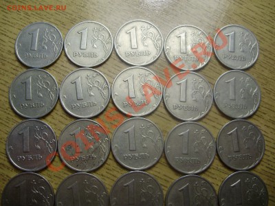 1 рубль 1999 33шт. оба двора до 27.02.2012 в 22-00 - P2180722.JPG
