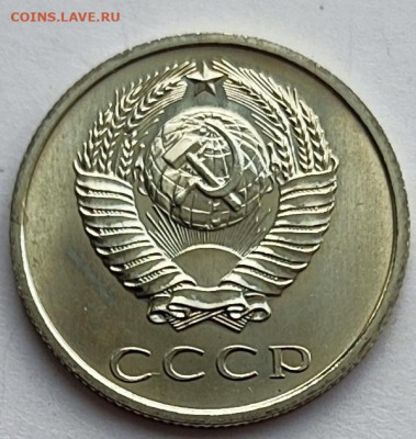 20 копеек 1968 BUNC 17.11.25 22.00мск - IMG_20251112_124619