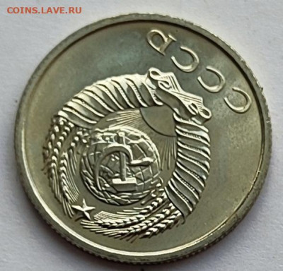 20 копеек 1968 BUNC 17.11.25 22.00мск - IMG_20251112_124550